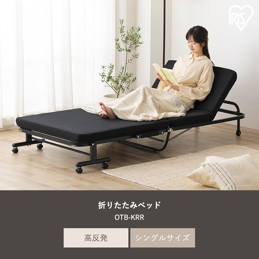 アイリスオーヤマ 折りたたみベッド 黒 Amazon｜アイリスオーヤマ 折りたたみベッド OTB-KRH｜フレーム